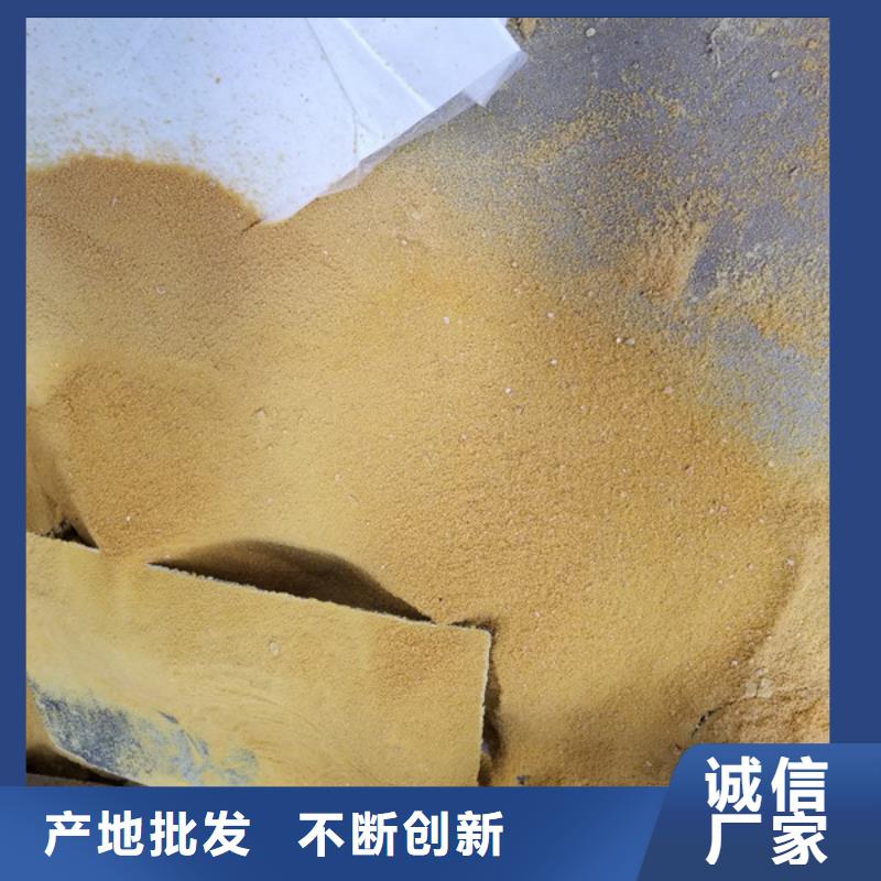 醋酸钠固体聚合硫酸铁优良工艺