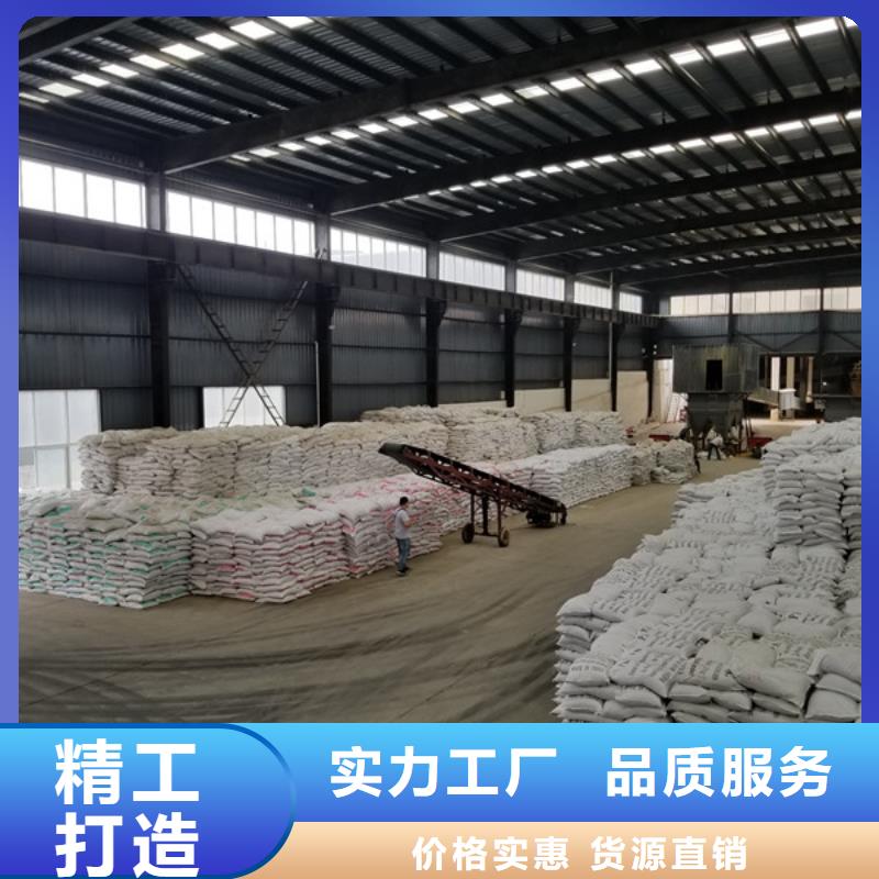 阳离子聚丙烯酰胺视频-阳离子聚丙烯酰胺|山东省潍坊市|潍城|奎文|泰安|菏泽|莱芜|临沂|烟台|东营|威海