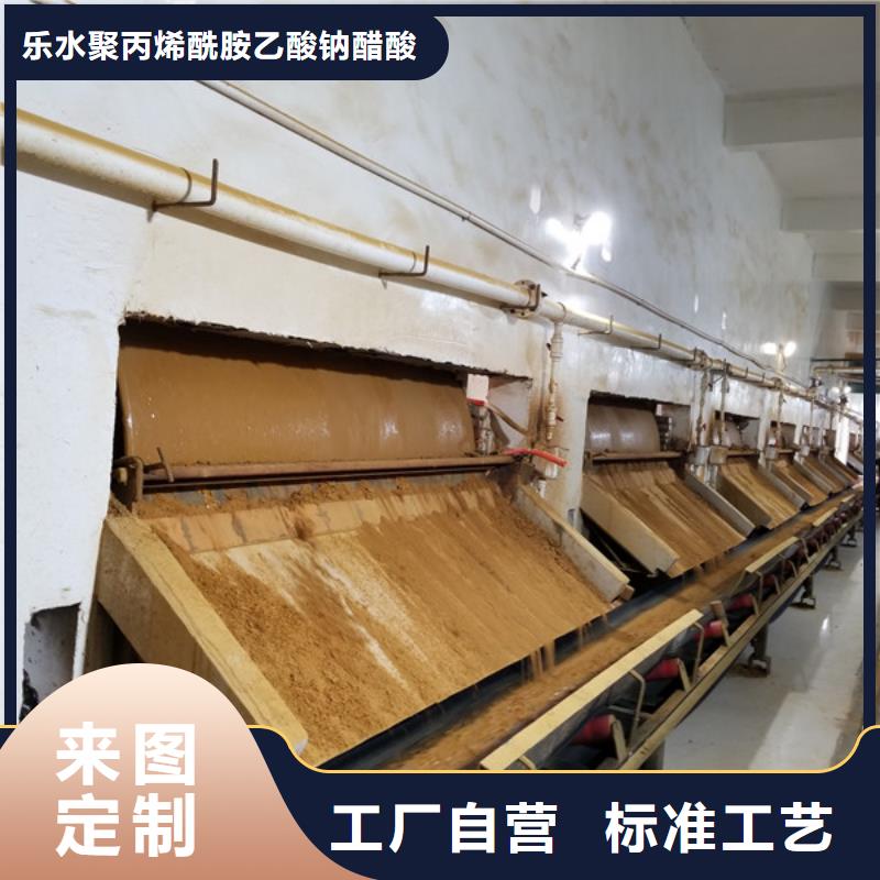 阳离子聚丙烯酰胺视频-阳离子聚丙烯酰胺|山东省潍坊市|潍城|奎文|泰安|菏泽|莱芜|临沂|烟台|东营|威海