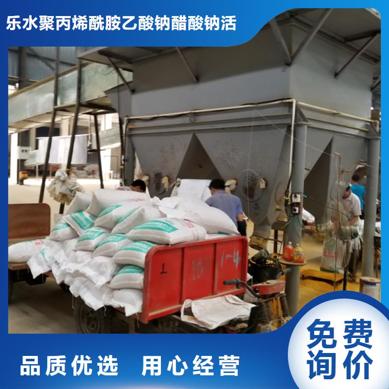 阳离子聚丙烯酰胺视频-阳离子聚丙烯酰胺|山东省潍坊市|潍城|奎文|泰安|菏泽|莱芜|临沂|烟台|东营|威海