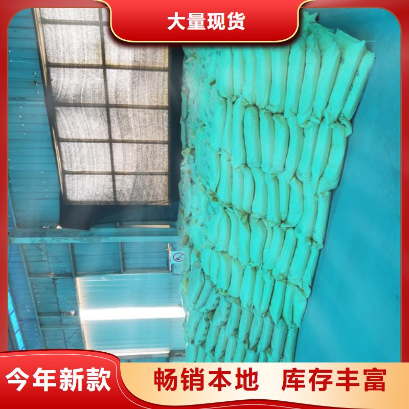 阳离子聚丙烯酰胺视频-阳离子聚丙烯酰胺|山东省潍坊市|潍城|奎文|泰安|菏泽|莱芜|临沂|烟台|东营|威海