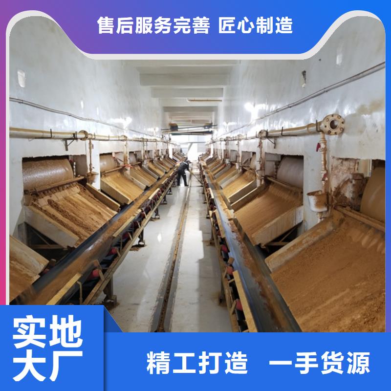 阳离子聚丙烯酰胺视频-阳离子聚丙烯酰胺|迪庆市|香格里拉|德钦|红河|玉溪|楚雄|昭通|普洱|临沧|怒江