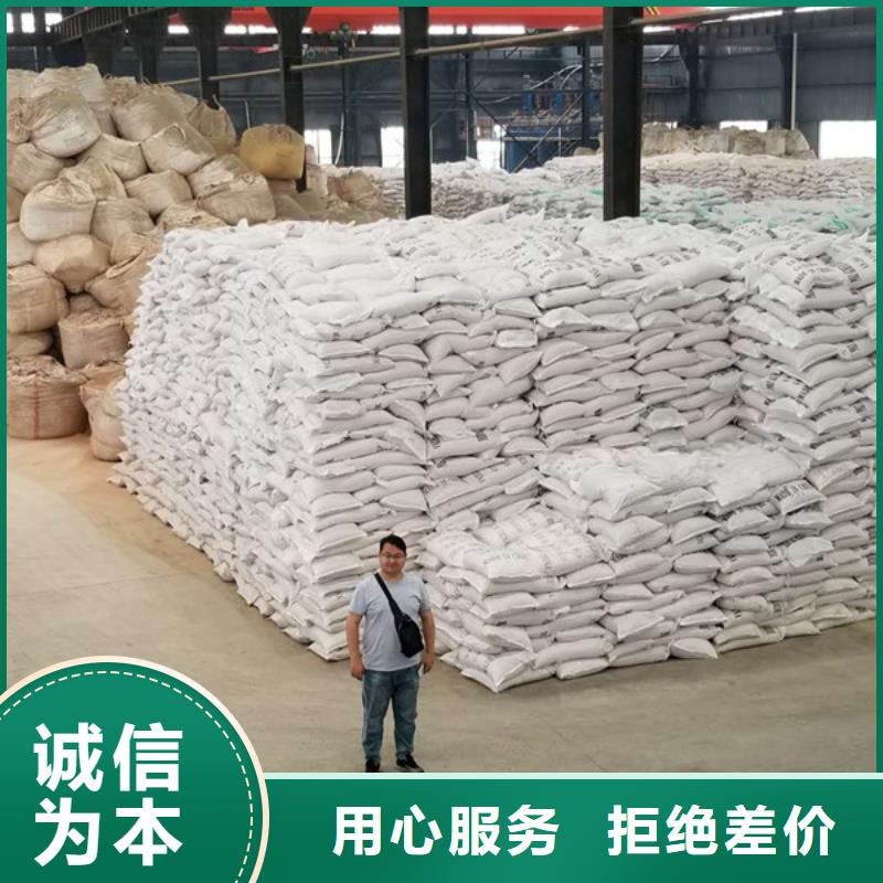 阳离子聚丙烯酰胺视频-阳离子聚丙烯酰胺|迪庆市|香格里拉|德钦|红河|玉溪|楚雄|昭通|普洱|临沧|怒江