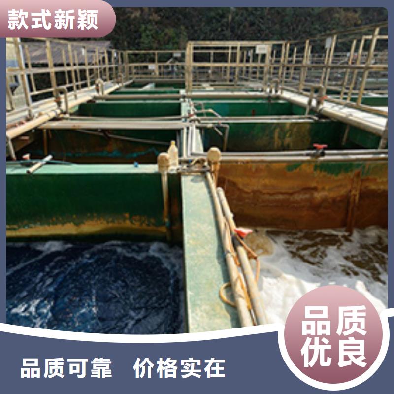 阳离子聚丙烯酰胺视频-阳离子聚丙烯酰胺|迪庆市|香格里拉|德钦|红河|玉溪|楚雄|昭通|普洱|临沧|怒江