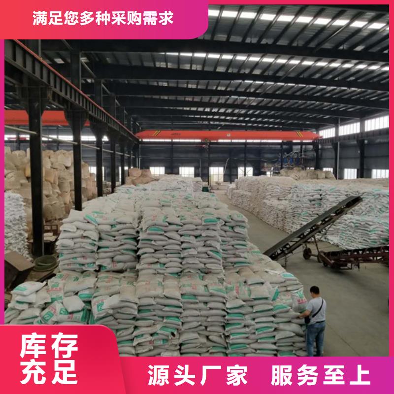 阳离子聚丙烯酰胺视频-阳离子聚丙烯酰胺|山东省潍坊市|潍城|奎文|泰安|菏泽|莱芜|临沂|烟台|东营|威海