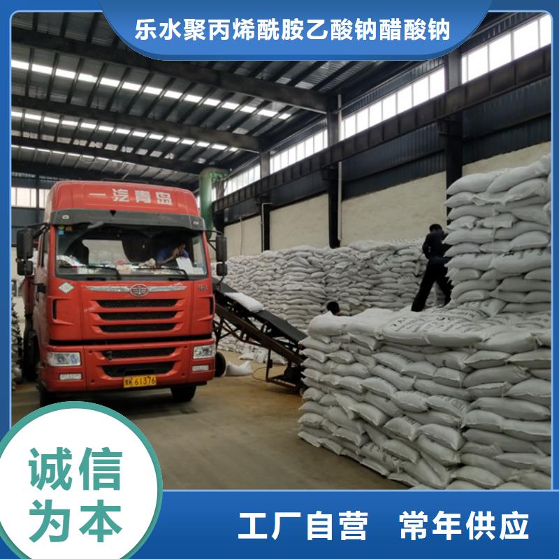 醋酸钠固体聚合硫酸铁优良工艺