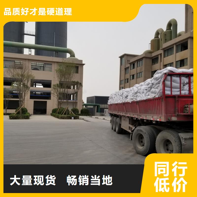 醋酸钠固体聚合硫酸铁优良工艺