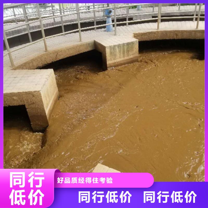醋酸钠固体聚合硫酸铁优良工艺
