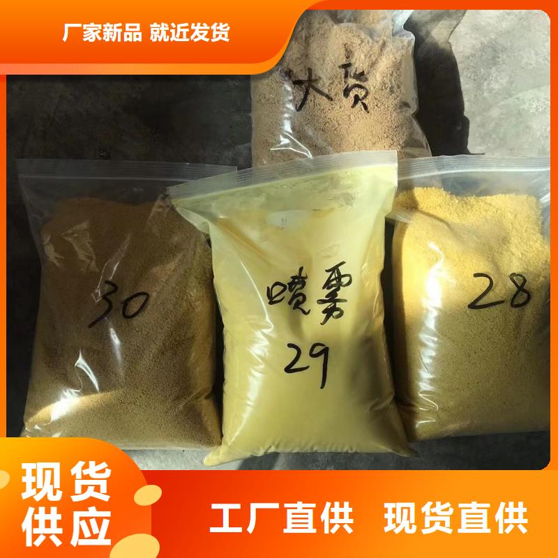 氯酸钠醋酸钠好货有保障