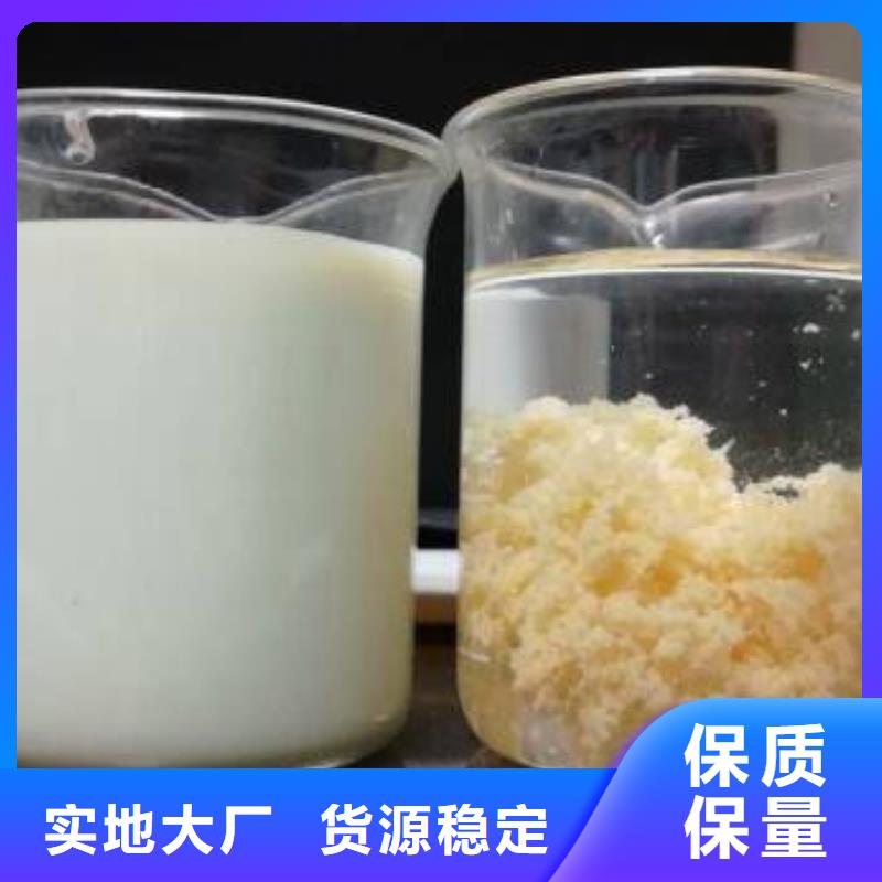 氯酸钠醋酸钠好货有保障