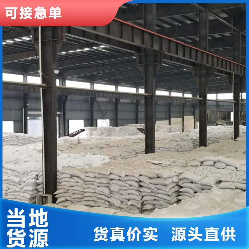 氯酸钠醋酸钠好货有保障