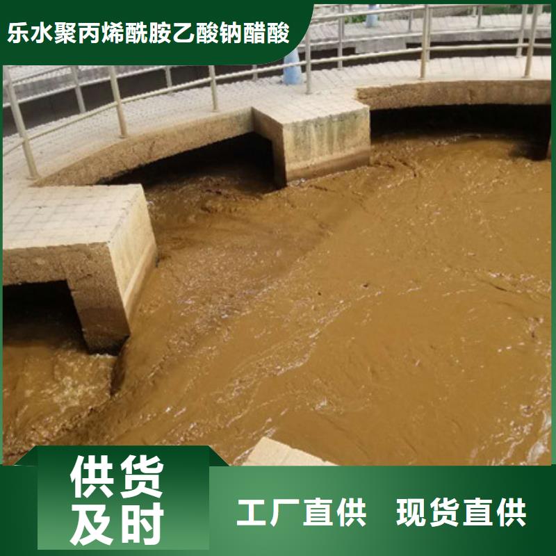 氯酸钠醋酸钠好货有保障