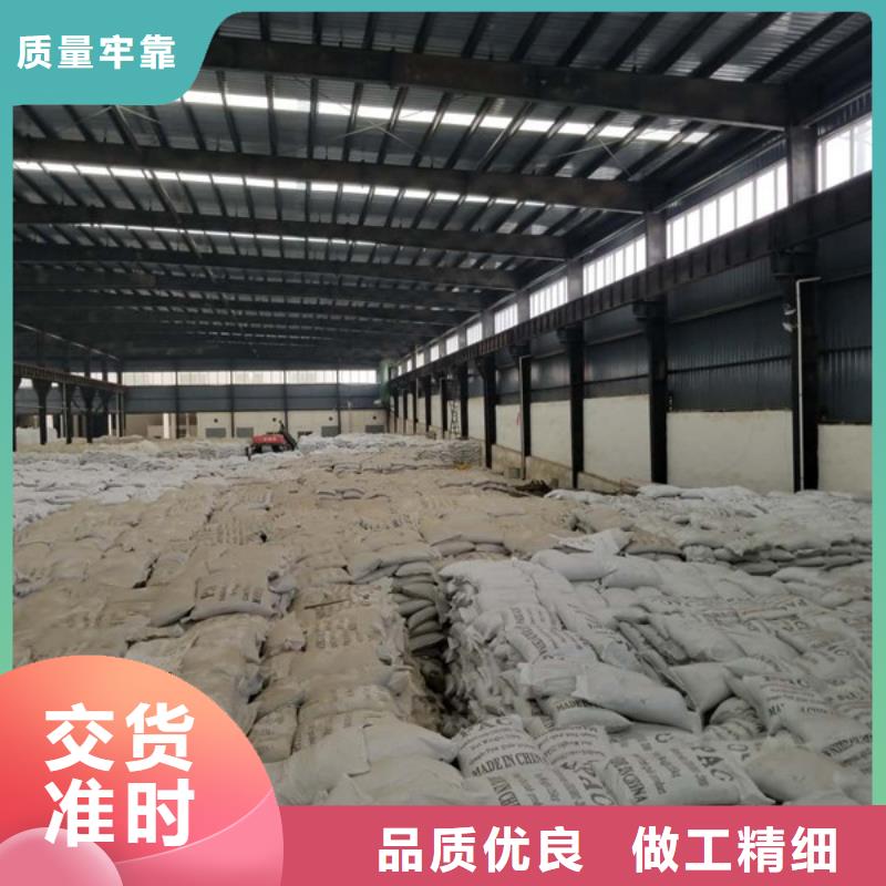 洗砂沉淀剂_乙酸钠现货直供
