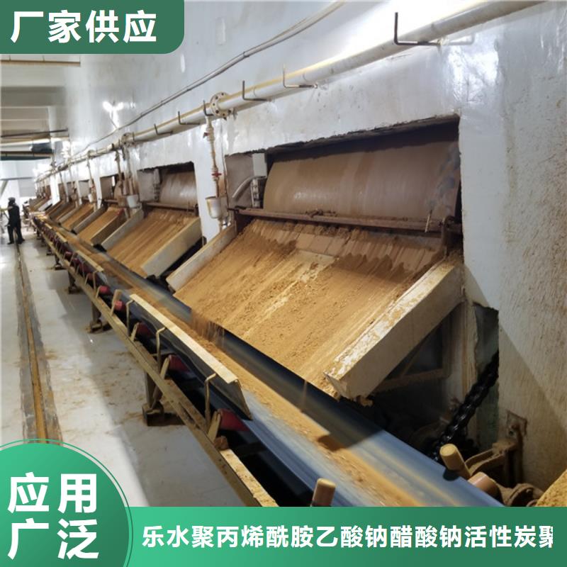 洗砂沉淀剂_乙酸钠现货直供