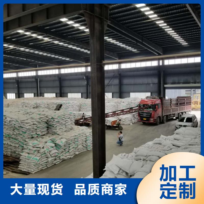 阳离子聚丙烯酰胺视频-四川省自贡市|沿滩|贡井|内江|绵阳|成都|阿坝|泸州|乐山|眉山阳离子聚丙烯酰胺-乐水