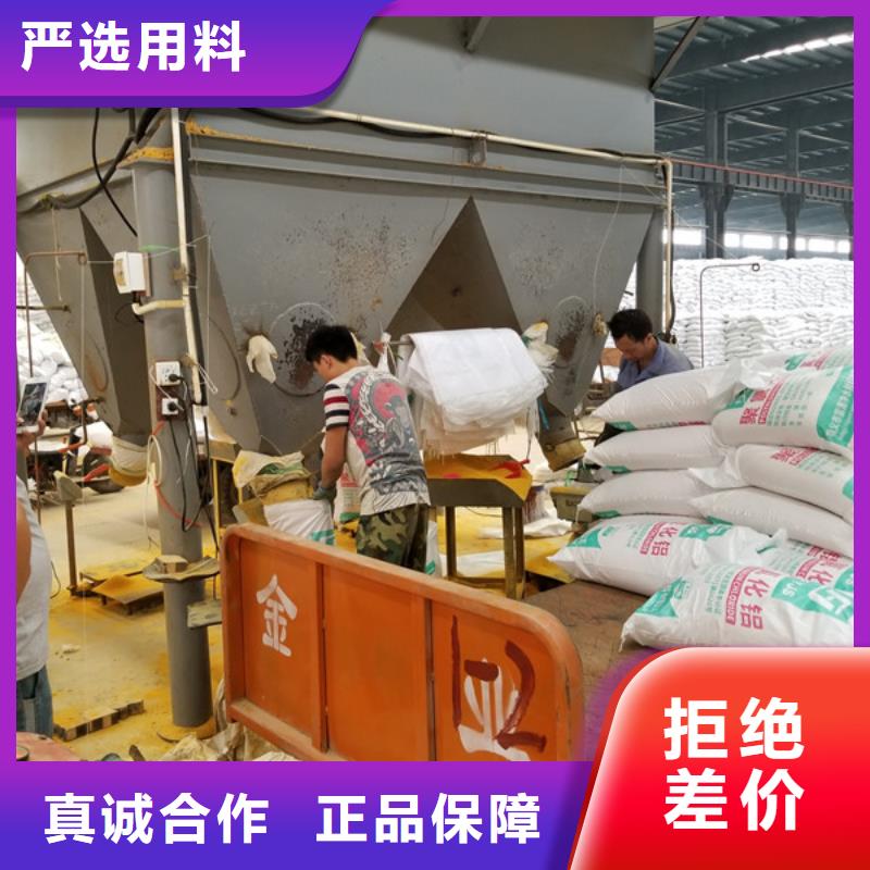 洗砂沉淀剂_乙酸钠现货直供