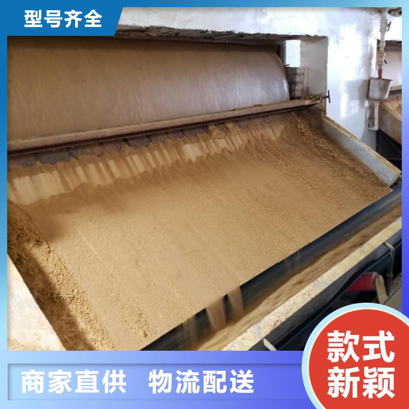 洗砂沉淀剂_乙酸钠现货直供