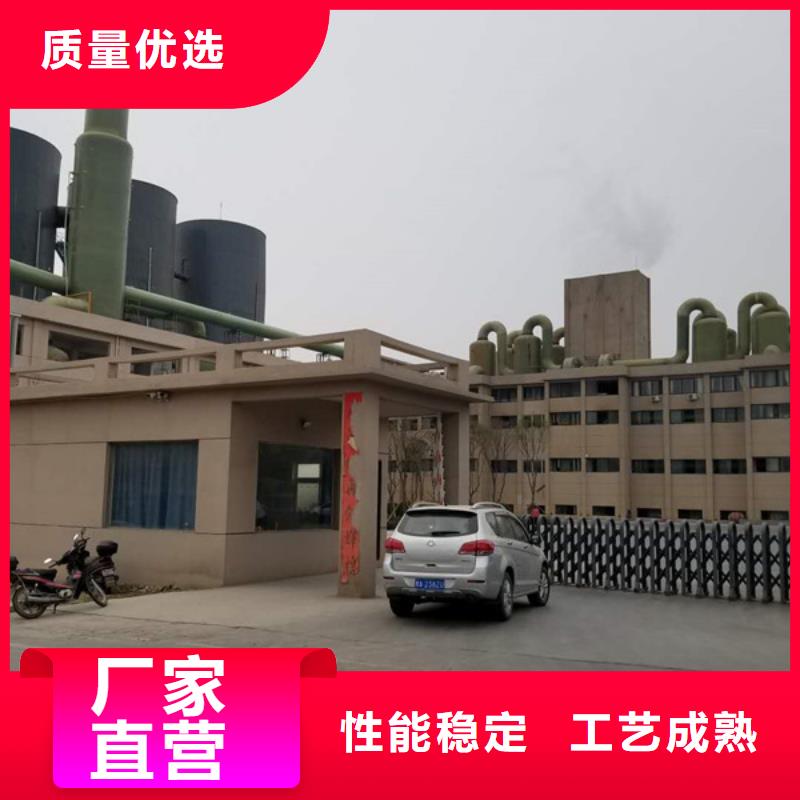 阳离子聚丙烯酰胺视频-四川省自贡市|沿滩|贡井|内江|绵阳|成都|阿坝|泸州|乐山|眉山阳离子聚丙烯酰胺-乐水