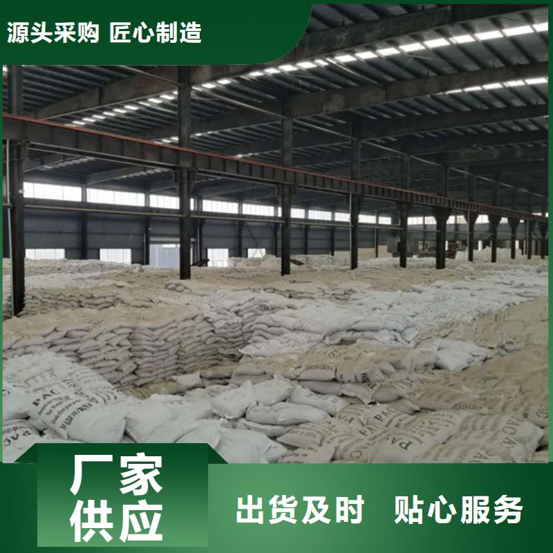 阳离子聚丙烯酰胺视频-四川省自贡市|沿滩|贡井|内江|绵阳|成都|阿坝|泸州|乐山|眉山阳离子聚丙烯酰胺-乐水