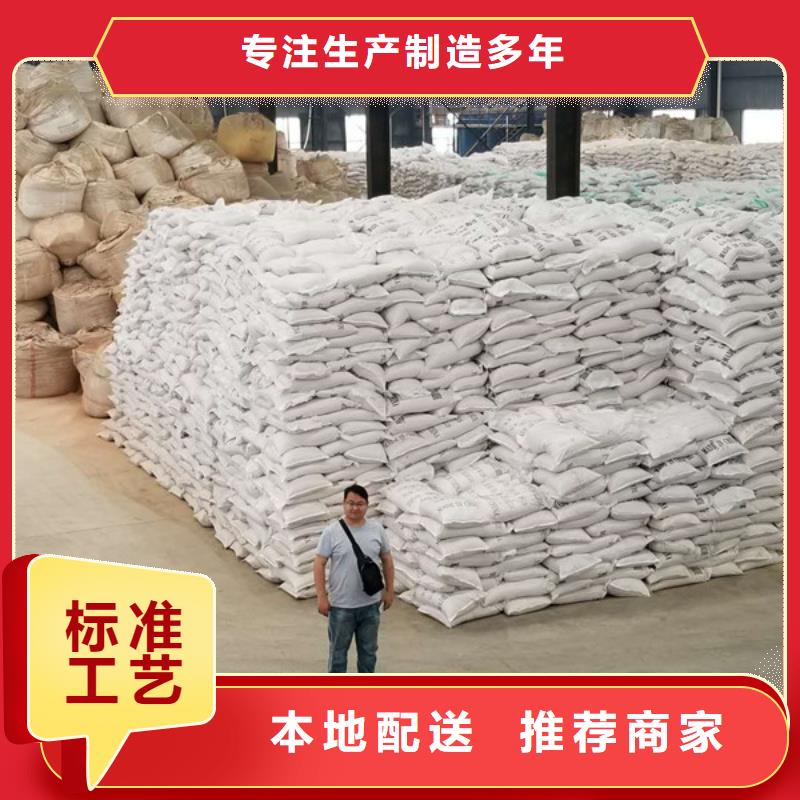 洗砂沉淀剂_乙酸钠现货直供