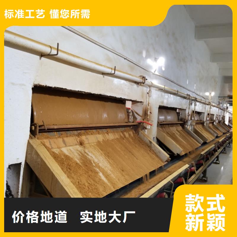 阳离子聚丙烯酰胺视频-阳离子聚丙烯酰胺(乐水)覆盖地域广西省南宁市西乡塘|宾阳|来宾|梧州|贺州|桂林|贵港|百色