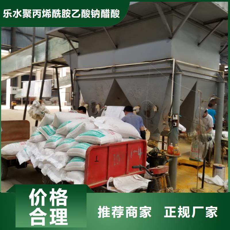 阳离子聚丙烯酰胺视频-阳离子聚丙烯酰胺(乐水)覆盖地域广西省南宁市西乡塘|宾阳|来宾|梧州|贺州|桂林|贵港|百色