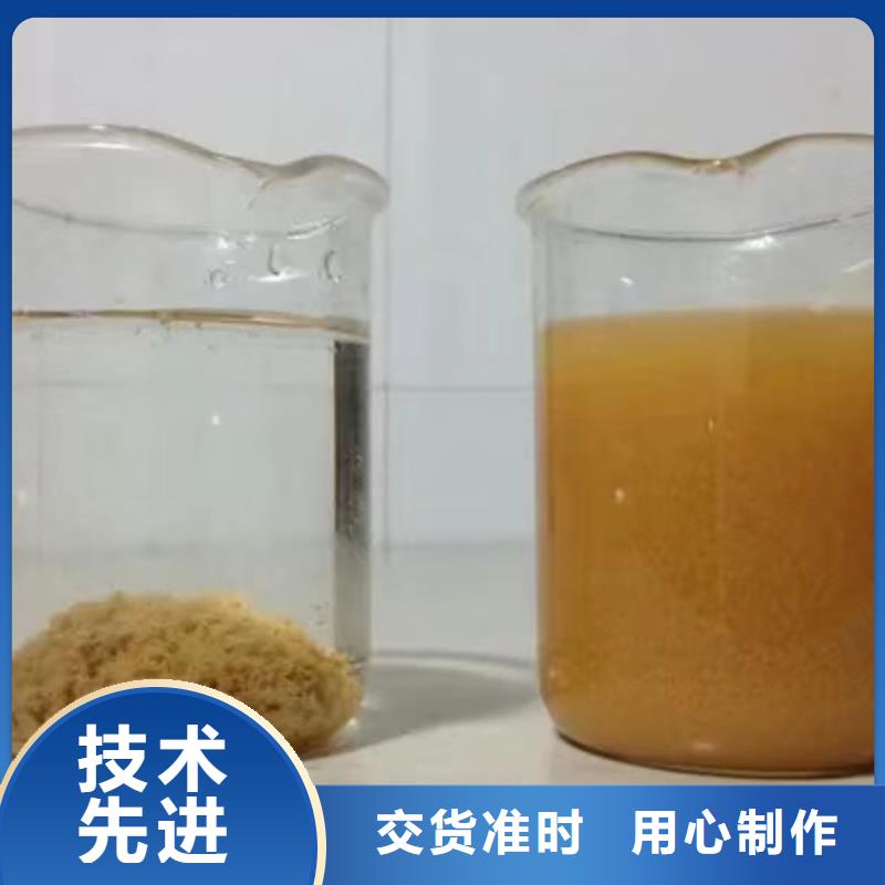 阳离子聚丙烯酰胺视频-阳离子聚丙烯酰胺(乐水)覆盖地域广西省南宁市西乡塘|宾阳|来宾|梧州|贺州|桂林|贵港|百色