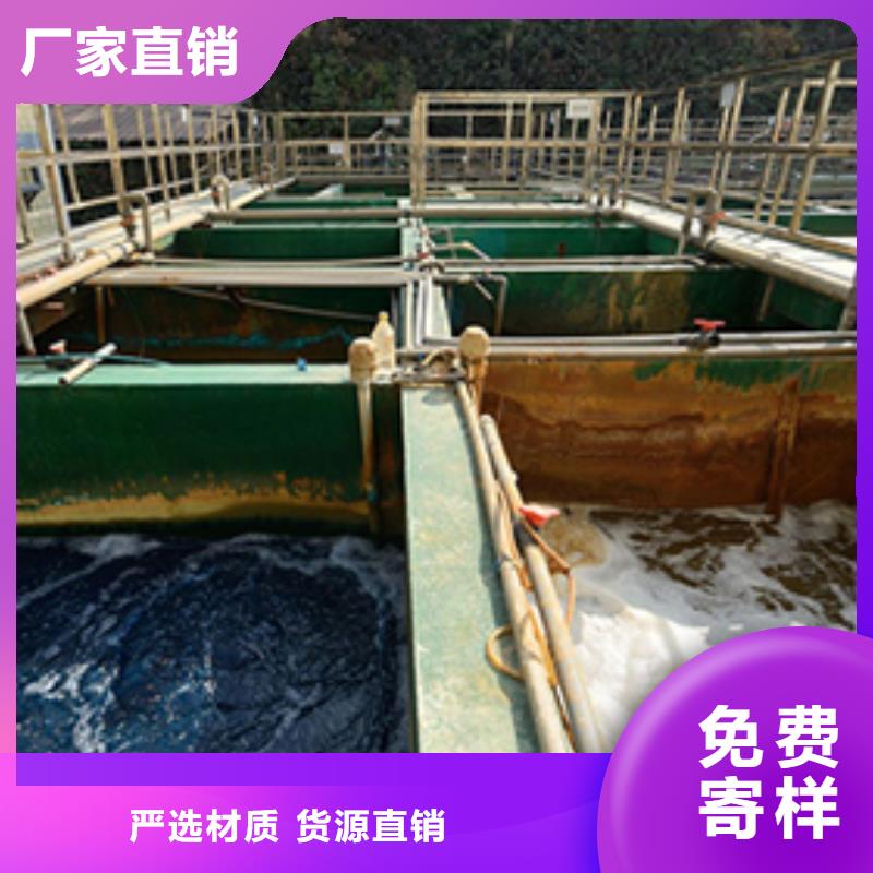阳离子聚丙烯酰胺视频-阳离子聚丙烯酰胺(乐水)覆盖地域广西省南宁市西乡塘|宾阳|来宾|梧州|贺州|桂林|贵港|百色