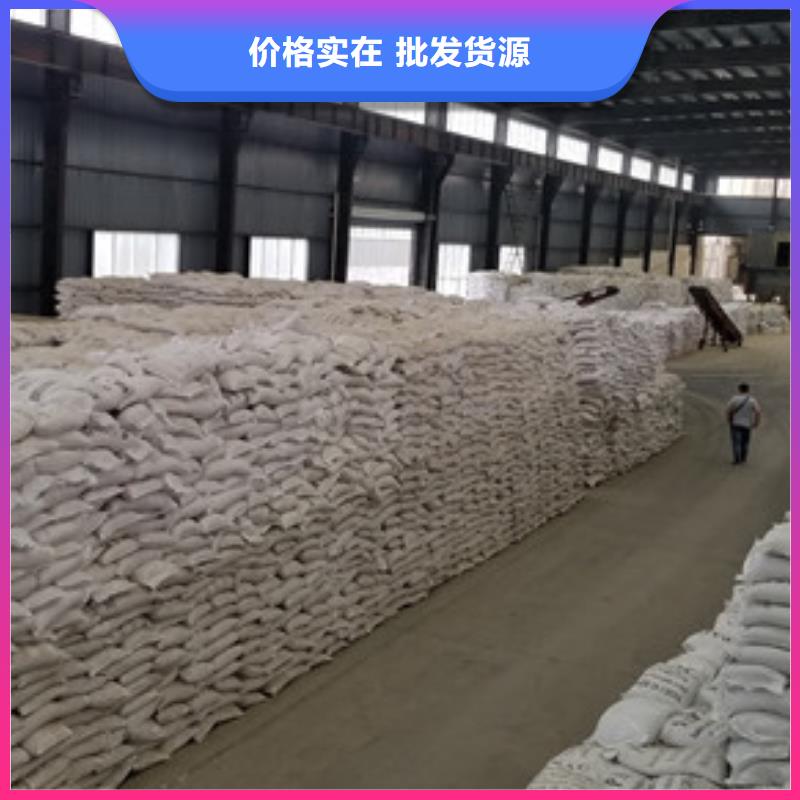 除磷剂片碱一手货源