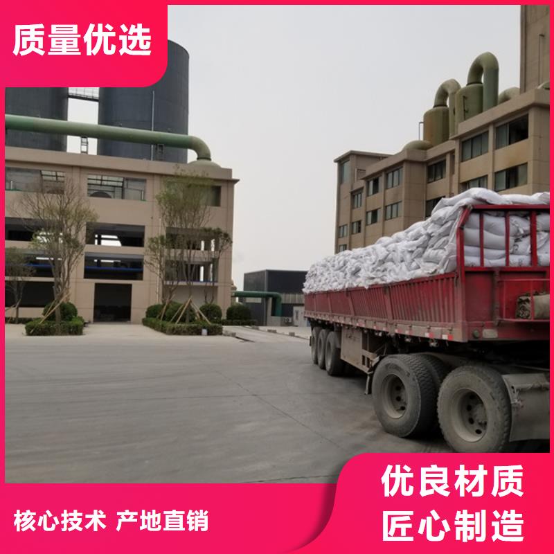 除磷剂片碱一手货源