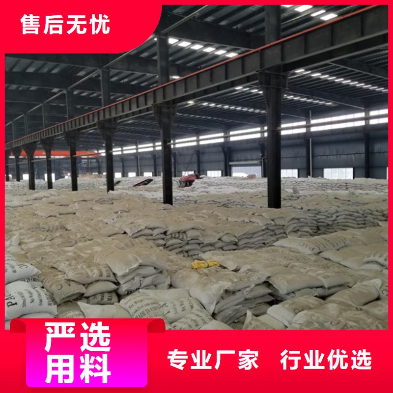 除磷剂片碱一手货源