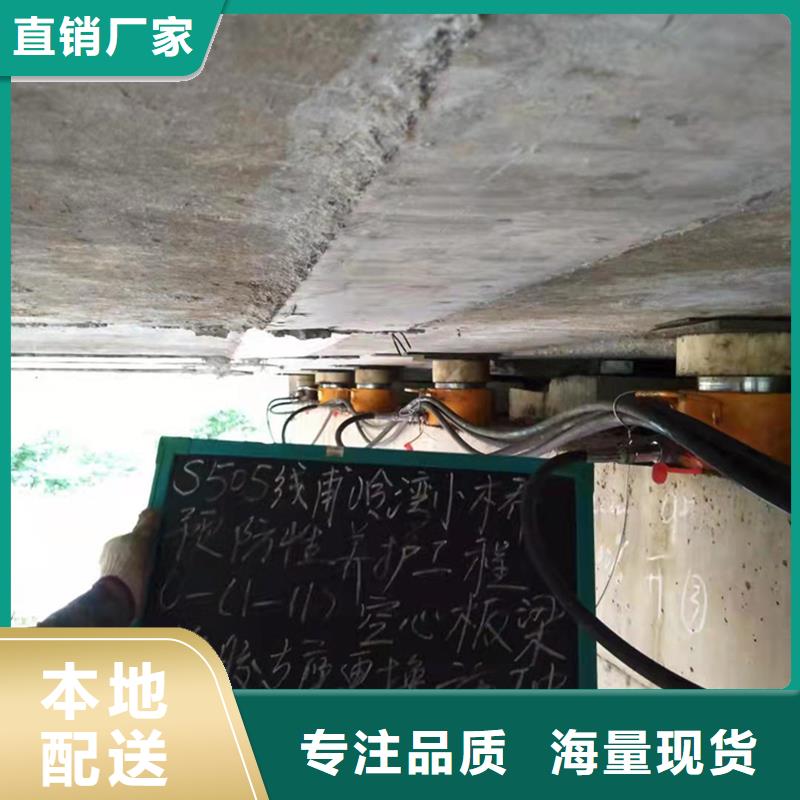 【桥梁支座更换】 桥梁伸缩缝胶条更换欢迎来电询价-服务范围包括克拉玛依|伊犁等