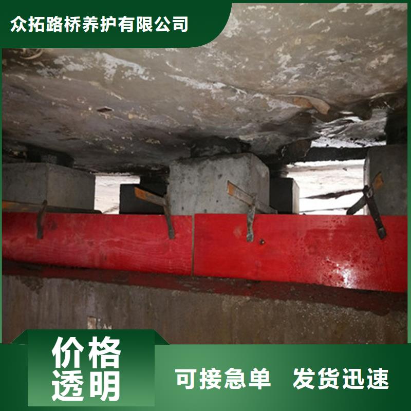 【桥梁支座更换】 桥梁伸缩缝胶条更换欢迎来电询价-服务范围包括克拉玛依|伊犁等