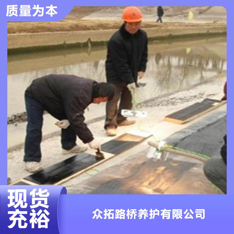 橡胶坝维修施工报价海南东方市-众拓路桥
