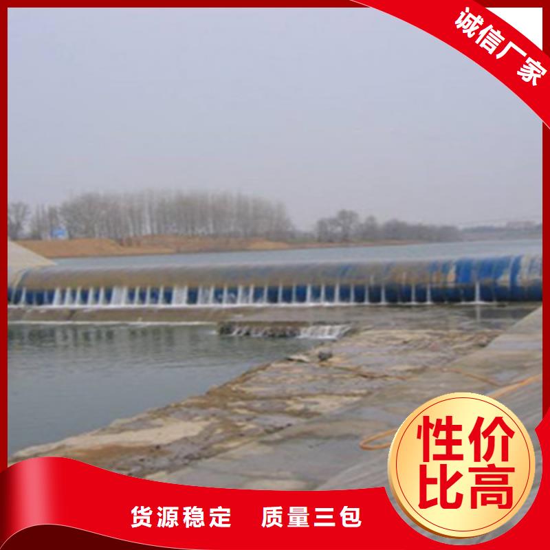 橡胶坝维修施工报价海南东方市-众拓路桥