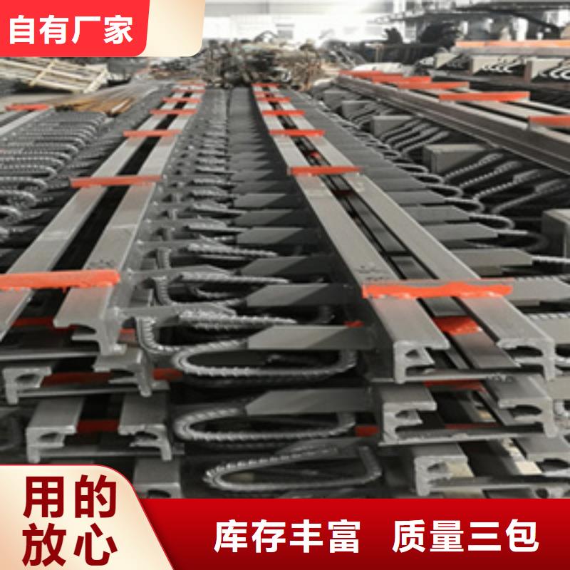 桥梁伸缩缝装置批发价格