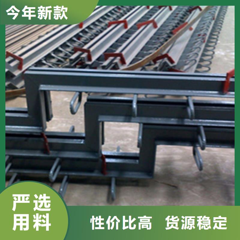 Z型桥梁伸缩缝厂家价格-众拓路桥