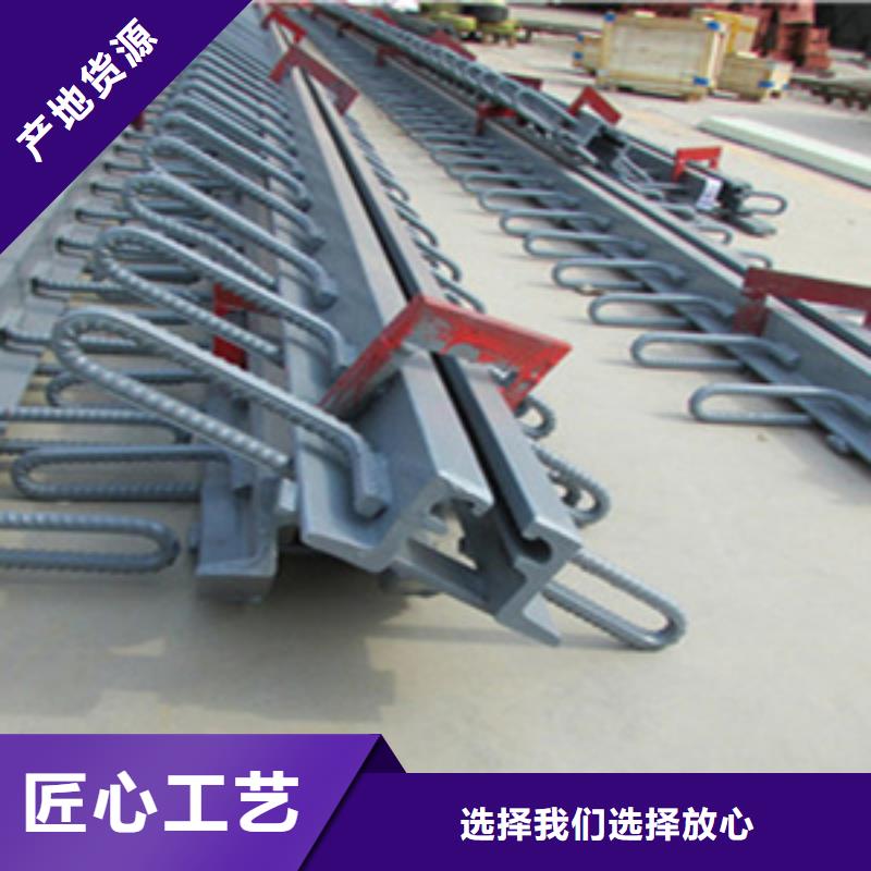 桥梁伸缩缝装置批发价格