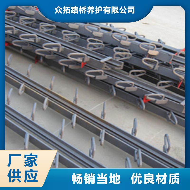 桥梁伸缩缝装置批发价格