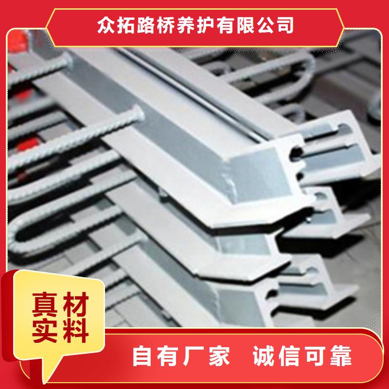 桥梁伸缩缝装置批发价格