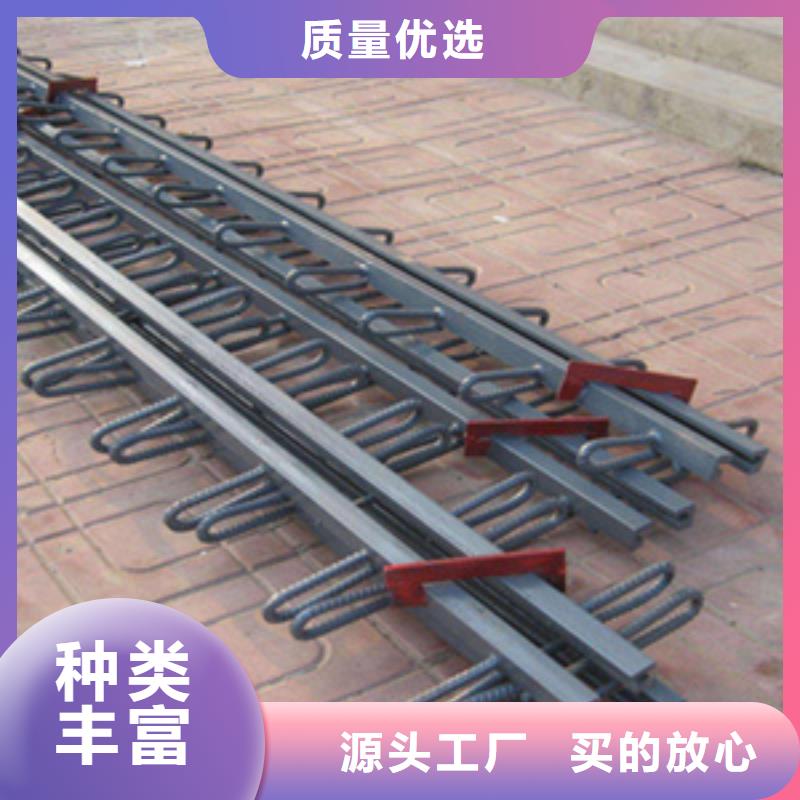 Z型桥梁伸缩缝厂家价格-众拓路桥
