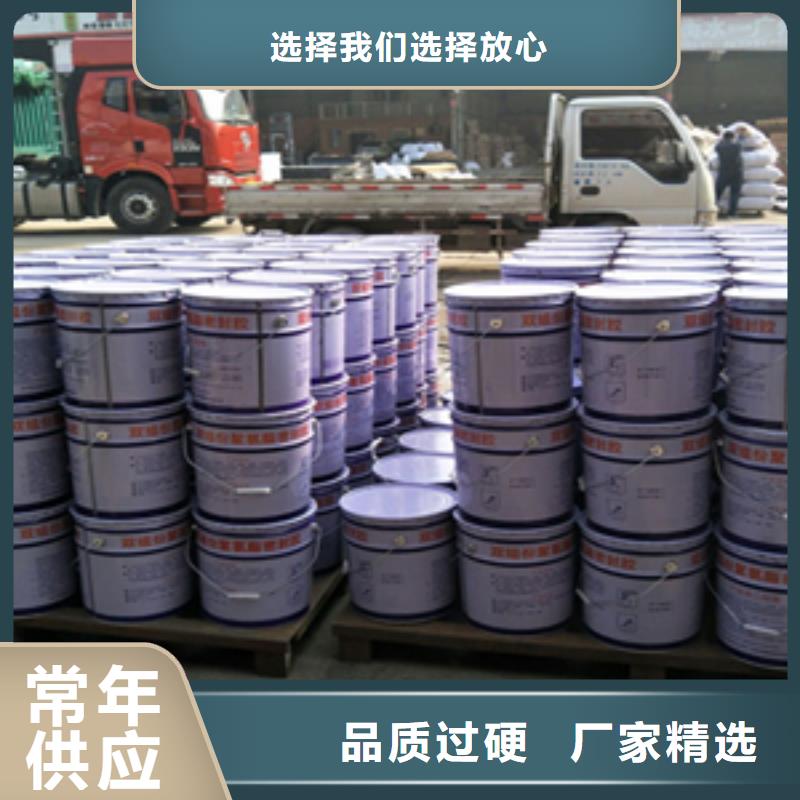 双组份聚氨酯密封胶生产厂家