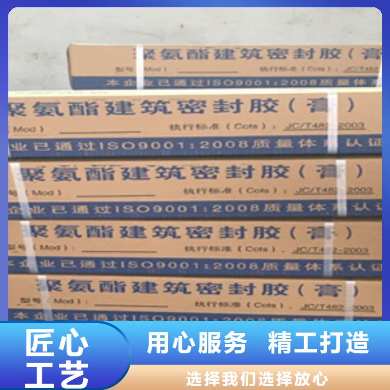 【双组份聚硫密封胶】_桥梁支座更换场行情本地公司