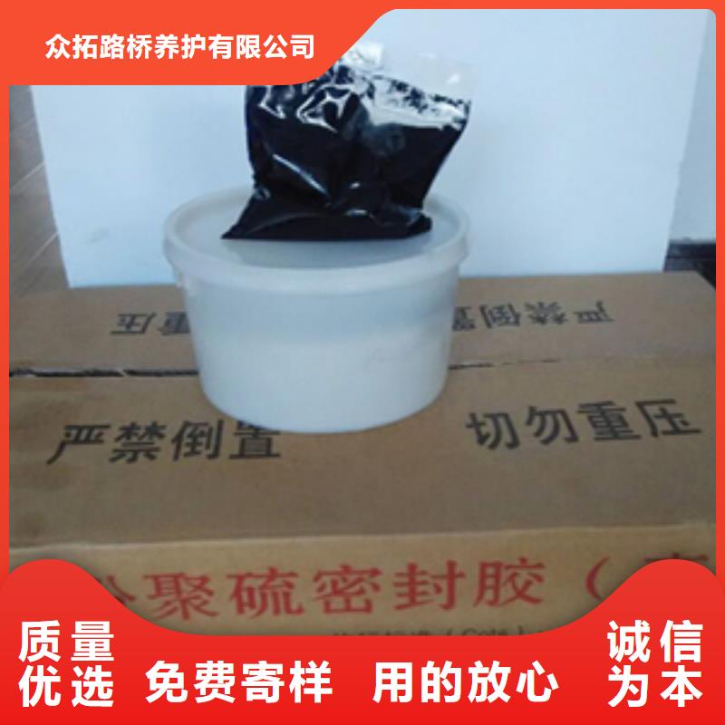 双组份聚硫密封膏批发价格