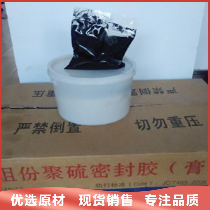 【双组份聚硫密封胶】_桥梁支座更换场行情本地公司