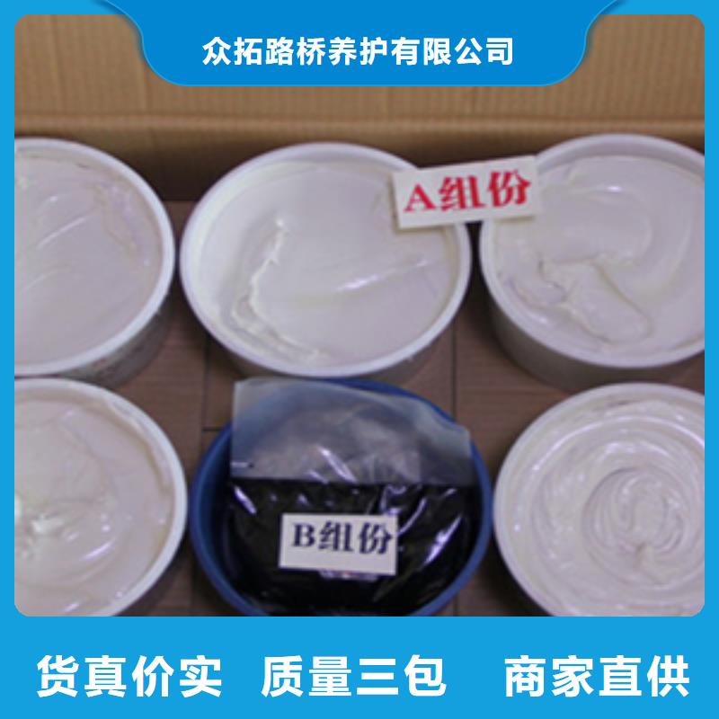 【双组份聚硫密封胶】_桥梁支座更换场行情本地公司