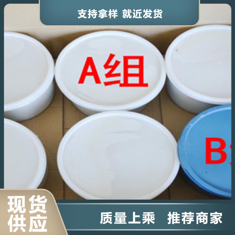 双组份聚氨酯密封胶生产厂家