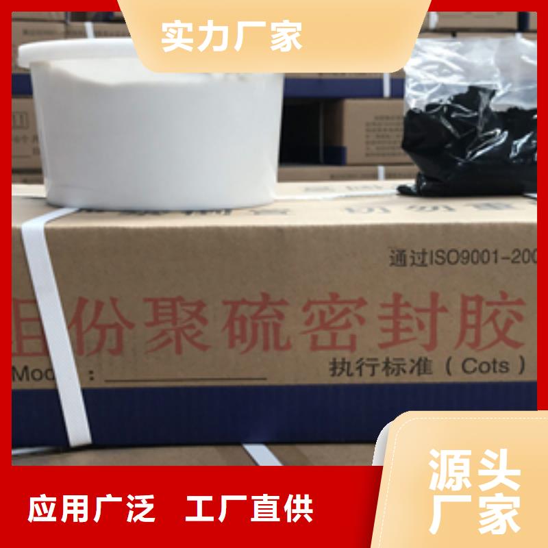 双组份聚氨酯密封胶生产厂家