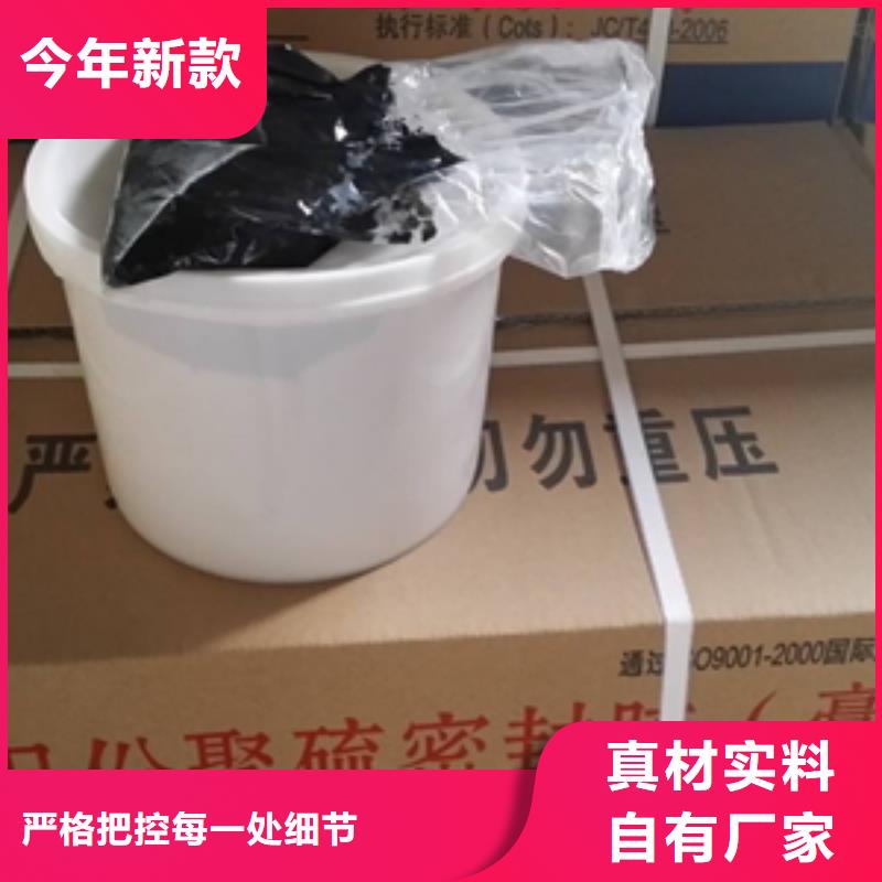 【双组份聚硫密封胶】_桥梁支座更换场行情本地公司