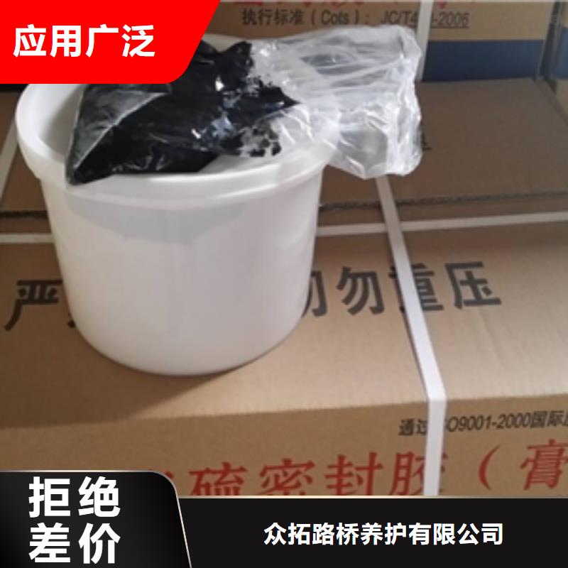 双组份聚硫密封膏批发价格